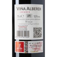 Vino Tinto Crianza Rioja VIÑA ALBERDI, botella 75 cl