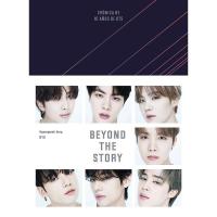 Beyond the Story, Myeongseok Kang BTS, Gazteentzat