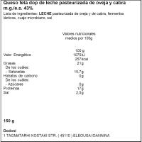 Queso feta DODONI, pack 2x75 g