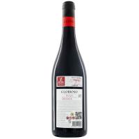 Vino Tinto Crianza D.O. Rioja GLORIOSO, botella 75 cl