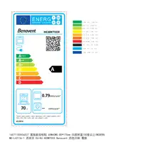 Horno 70 L Negro HCBM700X BENAVENT Horno 70 L Negro HCBM700X BENAVENT