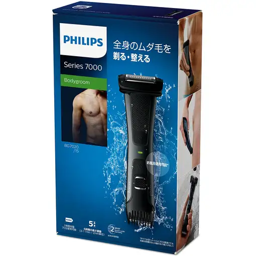 Philips Afeitadora corporal apta para la ducha