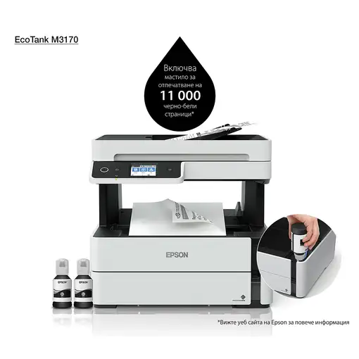 Epson EcoTank M3170 Inyección de tinta A4 1200 x 2400 DPI 39 ppm Wifi