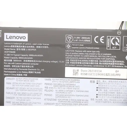 Lenovo 5B10Z21197 refacción para laptop Batería