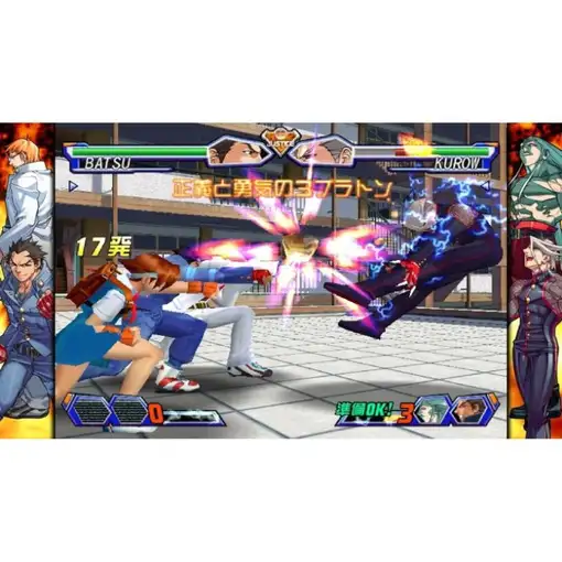 Videojuego Capcom: Fighting Collection 2 para Nintendo Switch Importación