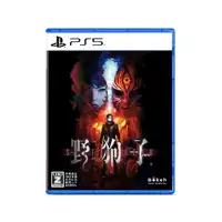 Juego Slitterhead para Playstation 5 | PS5 | Importación ASIA