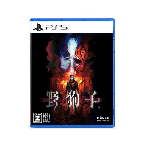 Juego Slitterhead para Playstation 5 | PS5 | Importación ASIA