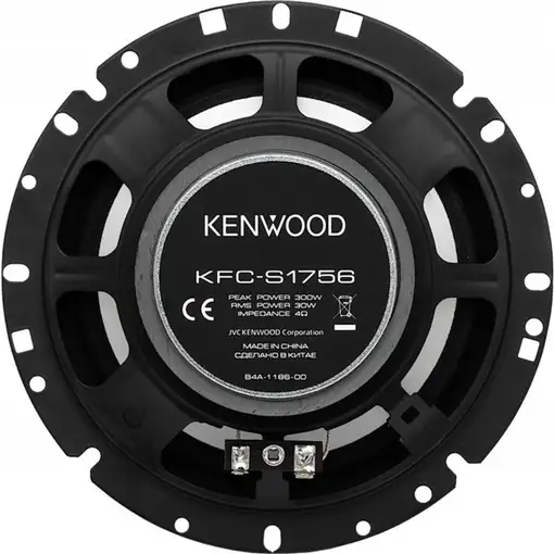 Kenwood KFC-S1756 altavoz audio Alrededor 250 W 1 pieza(s)
