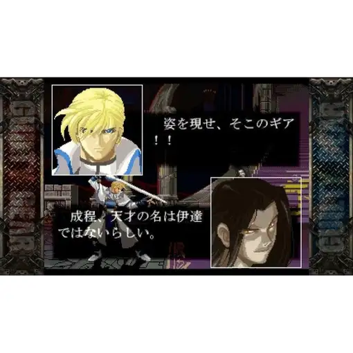 Juego Guilty Gear Pack 20 Aniversario para Nintendo Switch | Importación Asia