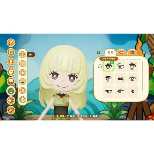 Juego Fantasy Life I La Pequeña Ladrona del Tiempo para Nintendo Switch