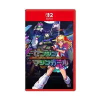 Juego Full Metal Schoolgirl para Nintendo Switch 2