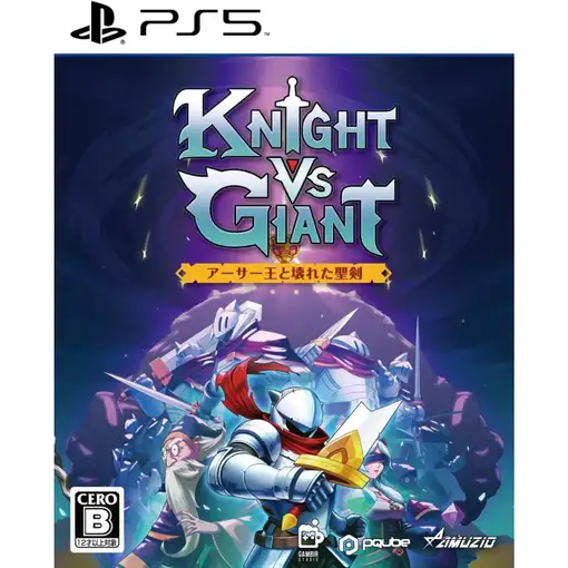 Juego Knight vs Giant: The Broken Excalibur para Playstation 5 | PS5 | Importació