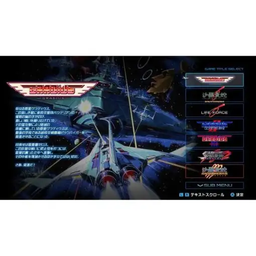 Juego Gradius Origin Collection Para Nintendo Switch