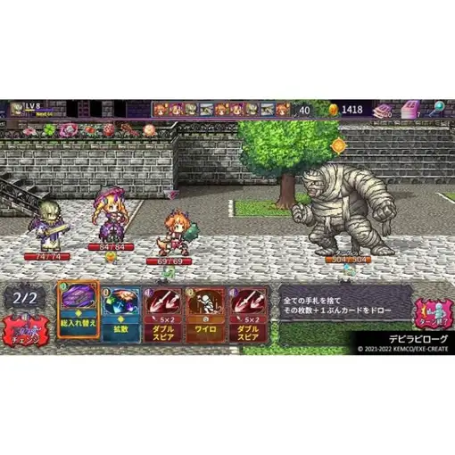 Juego Kemco RPG Selection Vol. 10 para Nintendo Switch | Importación Asia