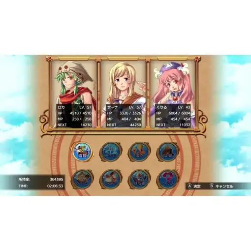 Juego Kemco RPG Selection Vol. 4 para Nintendo Switch