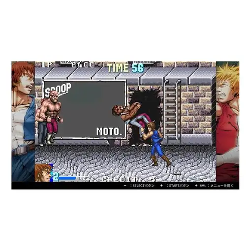 Juego Double Dragon Collection para Nintendo Switch