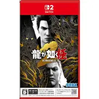 Juego Yakuza Kiwami 2 para Nintendo Switch 2