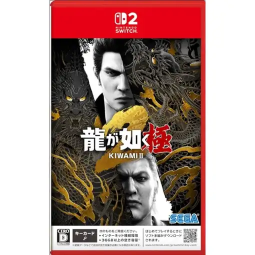 Juego Yakuza Kiwami 2 para Nintendo Switch 2 Juego Yakuza Kiwami 2 para Nintendo Switch 2