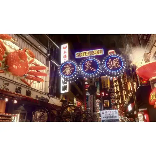 Juego Yakuza Kiwami 2 para Nintendo Switch 2