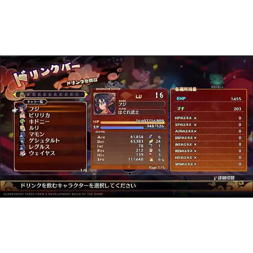 NIS America Disgaea 7: Vows of the Virtueless - Deluxe Edition