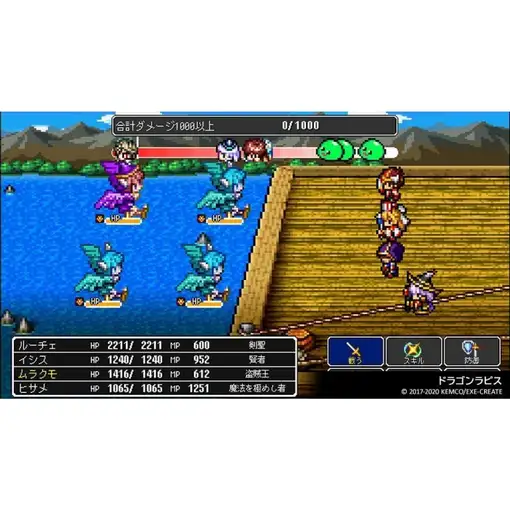 Juego Kemco RPG Selection Vol. 6 para Nintendo Switch