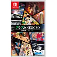 Juego ACA Neogeo Selection Vol. 3 para Nintendo Switch | Importación Asia