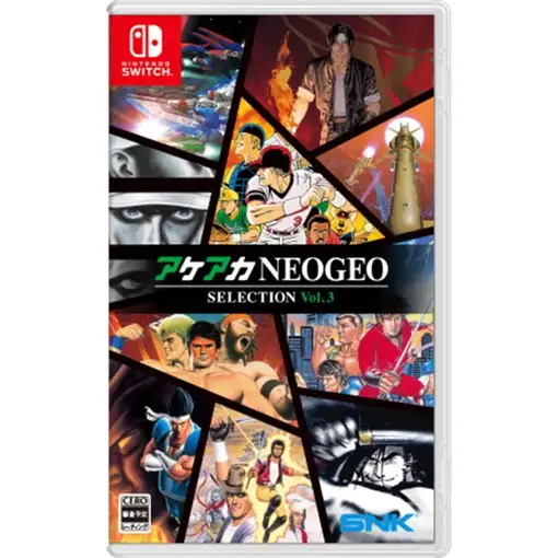 Juego ACA Neogeo Selection Vol. 3 para Nintendo Switch | Importación Asia
