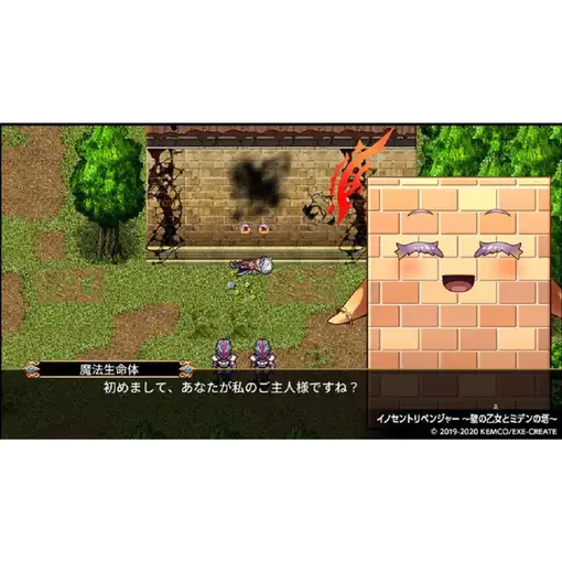 Juego Kemco RPG Selection Vol. 5 para Nintendo Switch | Importación Asia