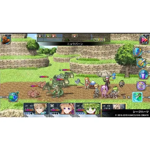 Juego Kemco RPG Selection Vol. 5 para Nintendo Switch | Importación Asia