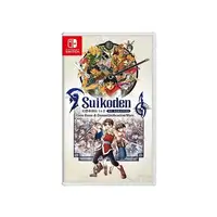 Juego Suikoden I & II HD Remaster para Nintendo Switch