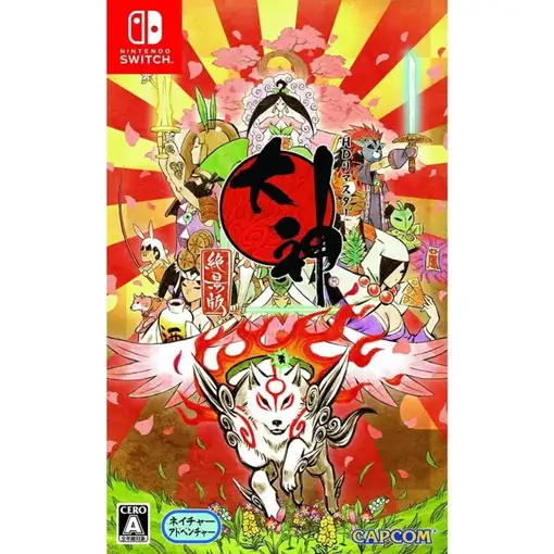 Juego Okami: HD Zekkeiban Para Nintendo Switch | Importación ASIA