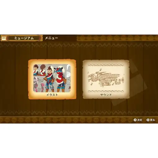 Juego Monster Hunter Stories para Nintendo Switch | Importación ASIA