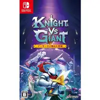 Juego Knight Vs Giant The Broken Excalibur para Nintendo Switch