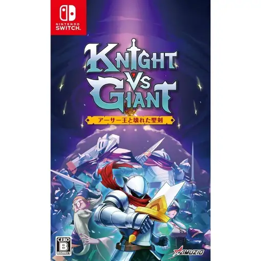 Juego Knight Vs Giant The Broken Excalibur para Nintendo Switch