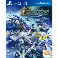 Juego SD Gundam G Generation Genesis para Playstation 4 | PS4 Limited Run