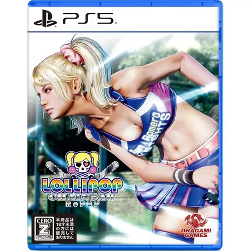 Juego Lollipop Chainsaw RePop para Playstation 5 | PS5 - Importación Asia Juego Lollipop Chainsaw RePop para Playstation 5 | PS5 - Importación Asia