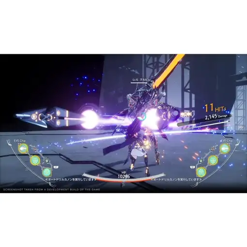 Juego Crymachina Deluxe Edition para Playstation 4 | PS4