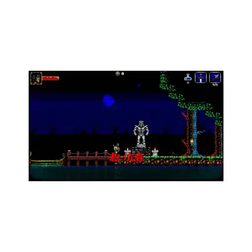 Juego Beholgar Limited Edition para Playstation 5 | PS5 | Importación Asia