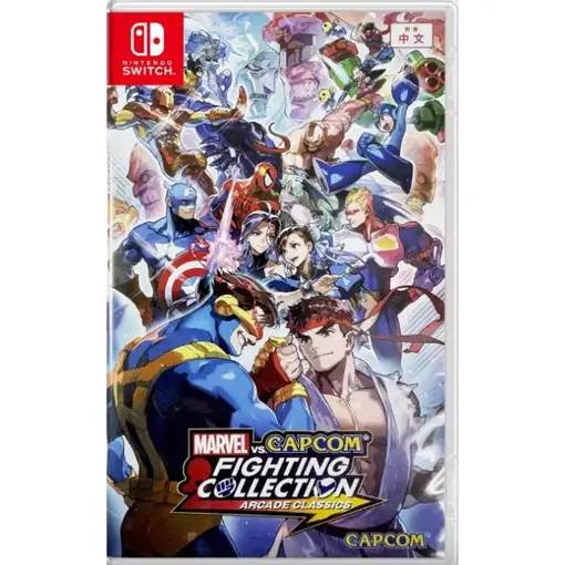 Juego Marvel Vs Capcom Fighting Collection Arcade Classics para Nintendo Switch |