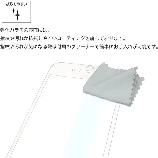 Moshi IonGlass Protector de pantalla Apple