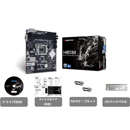Biostar H61MHV3 placa base Intel® H61 LGA 1155 (Socket H2) micro ATX