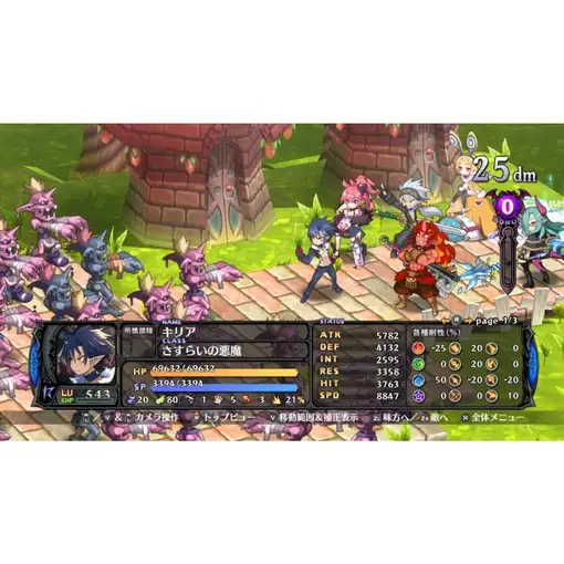 Juego Disgaea 5  Para Nintendo Switch | Importación Asia
