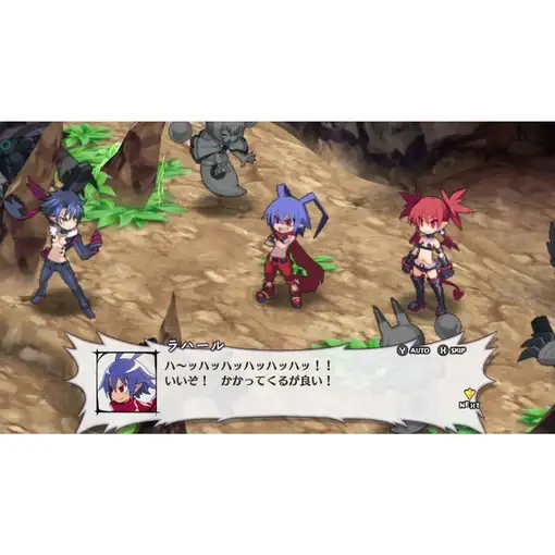 Juego Disgaea 5  Para Nintendo Switch | Importación Asia