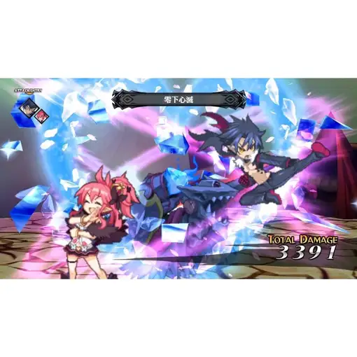 Juego Disgaea 5  Para Nintendo Switch | Importación Asia