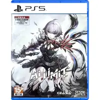 Juego AI Limit para Playstation 5 | PS5 Juego AI Limit para Playstation 5 | PS5