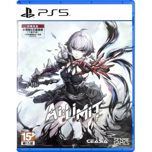 Juego AI Limit para Playstation 5 | PS5 Juego AI Limit para Playstation 5 | PS5
