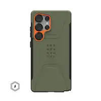 Urban Armor Gear Civilian funda para teléfono móvil 17,3 cm (6.8'') Oliva, Naranja