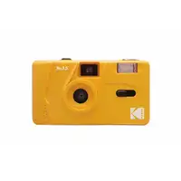 Kodak M35 Cámara analógica compacta 35 mm Amarillo