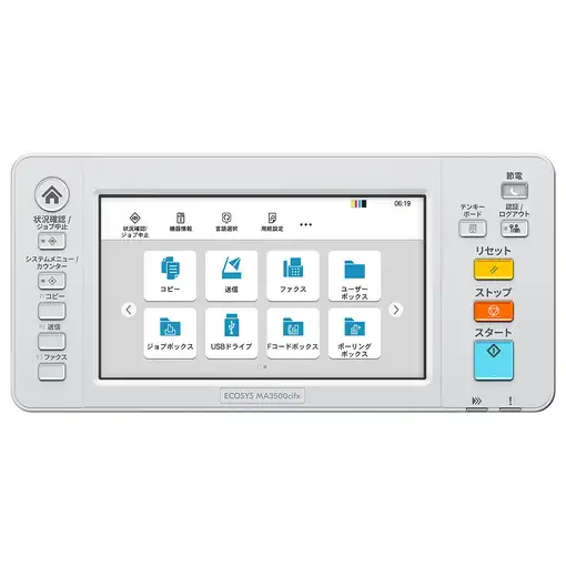 KYOCERA ECOSYS MA3500cifx Laser A4 1200 x 1200 DPI 35 ppm