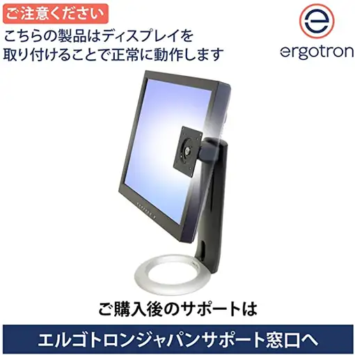 Ergotron Neo Flex Neo-Flex LCD Lift Stand 61 cm (24'') Escritorio